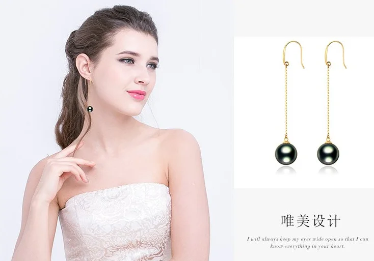 10-11mm 3A grade 18K karat gold black real tahiti pearl earring