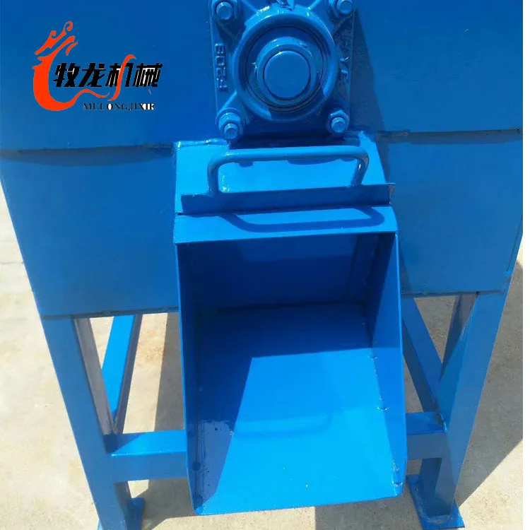plastic pellets mixer  stirrer mixer concrete auger mixer  200kg