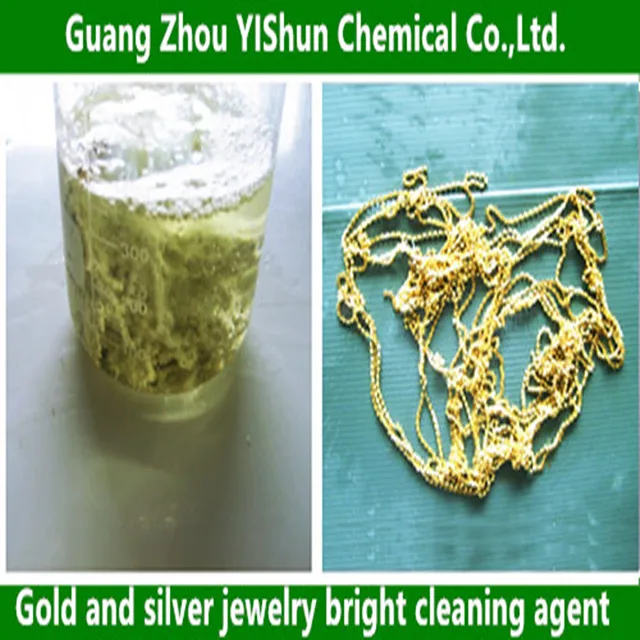 
Jewelry cleaner Gold and silver jewelry bright cleaning agent Jewelry cleaning agent 