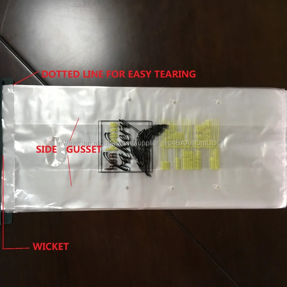 Лучшая цена пищевой бортовые пластиковый мешок хлеба для печенья закуски хлеб в упаковке bag