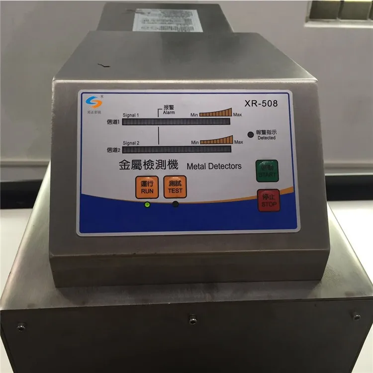 2017 китайский завод продовольственной безопасности детектор конвейер металлоискатель