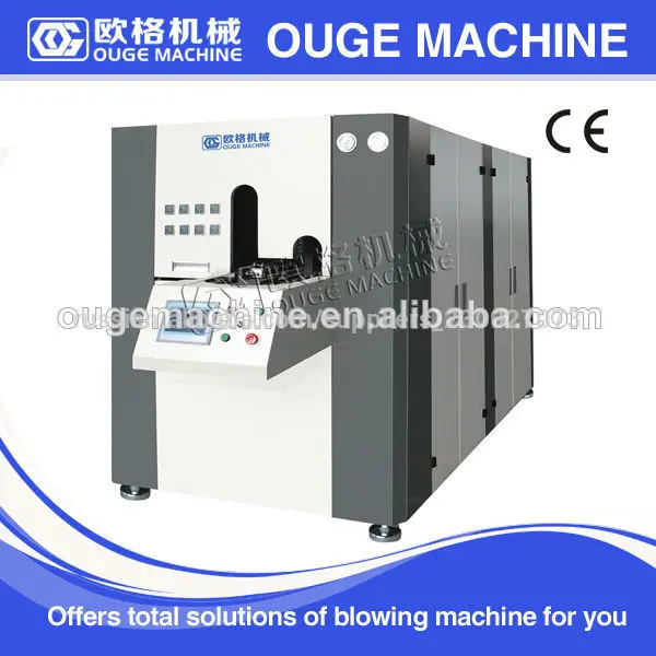 пэт бутылка выдувная машина