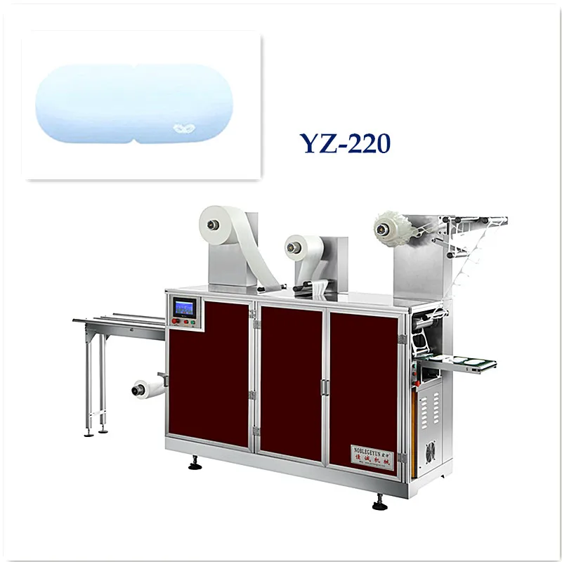 
NEW!!!Machine To Making Newest Funny Steam Eye Mask For Dry Eyes 