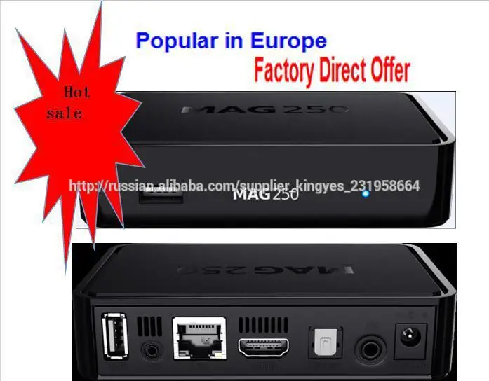 Europe hot selling iptv set-top boxes 250 mag