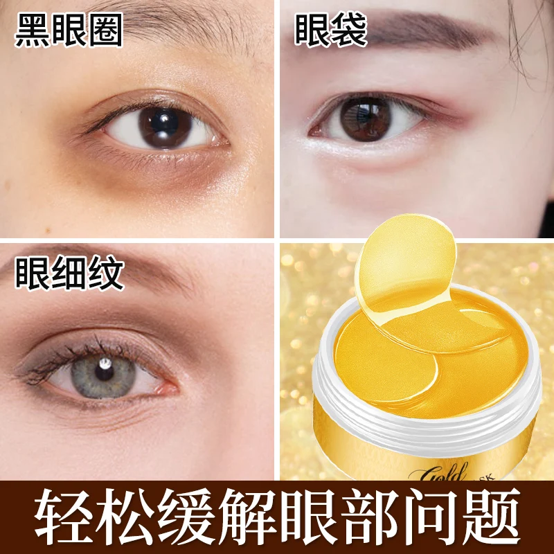 Gold Collagen Eye Patch Gel Mask Pad Anti Aging Wrinkles Face 24k gold eye mask