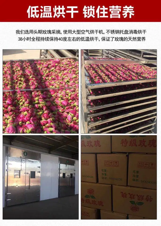 Factory Price Rose Tea Bag Chinese Rose Tea Red Rose Loose Tea