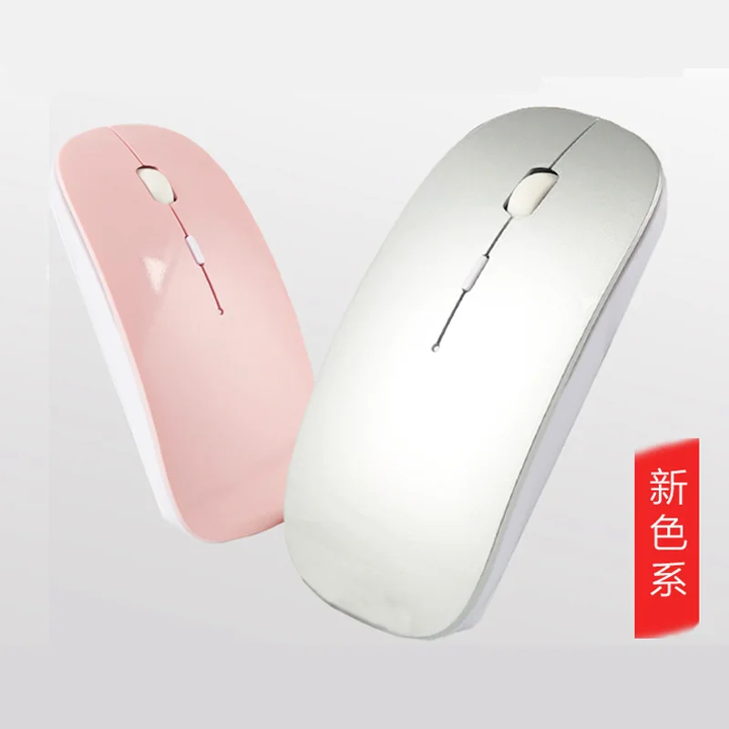 new 2.4g custom color and logo printing wireless mouse