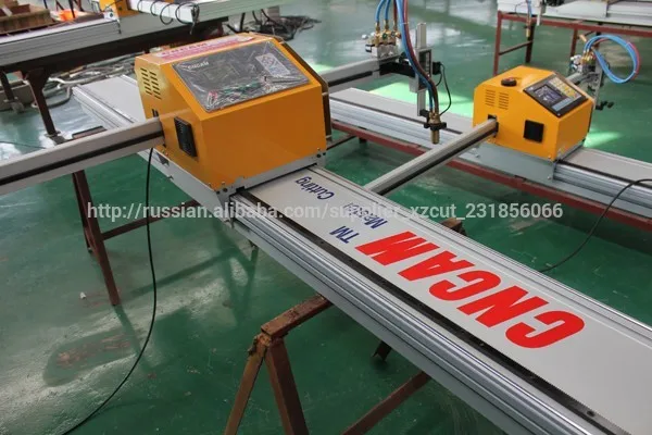 листового металла плазменный газовая резка машин профиля вырезать машины