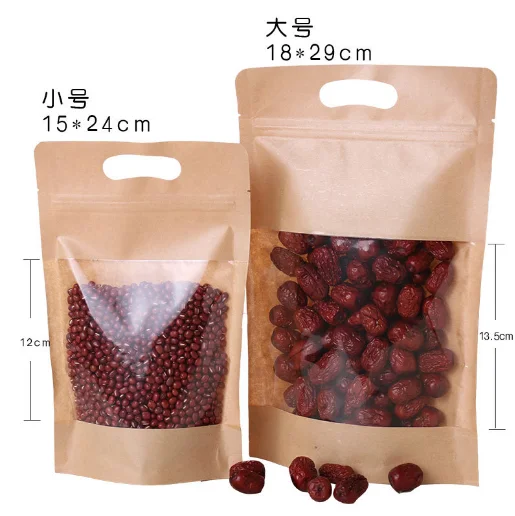 
Customized ziplock stand up kraft paper bag flat bottom pouch 