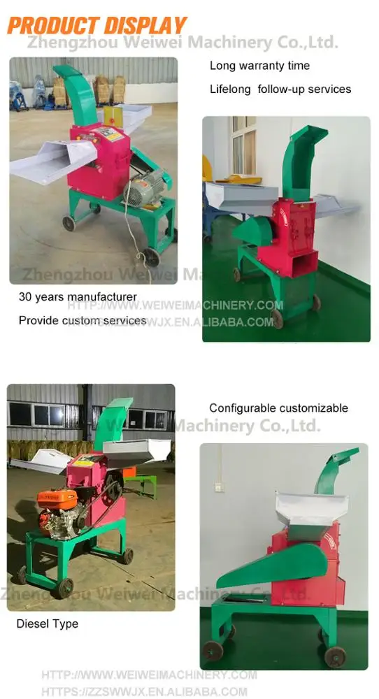 Weiwei Diesel Gasoline engine dual functional agriculture machinery hay cutter feed processing machines crusher for grain home