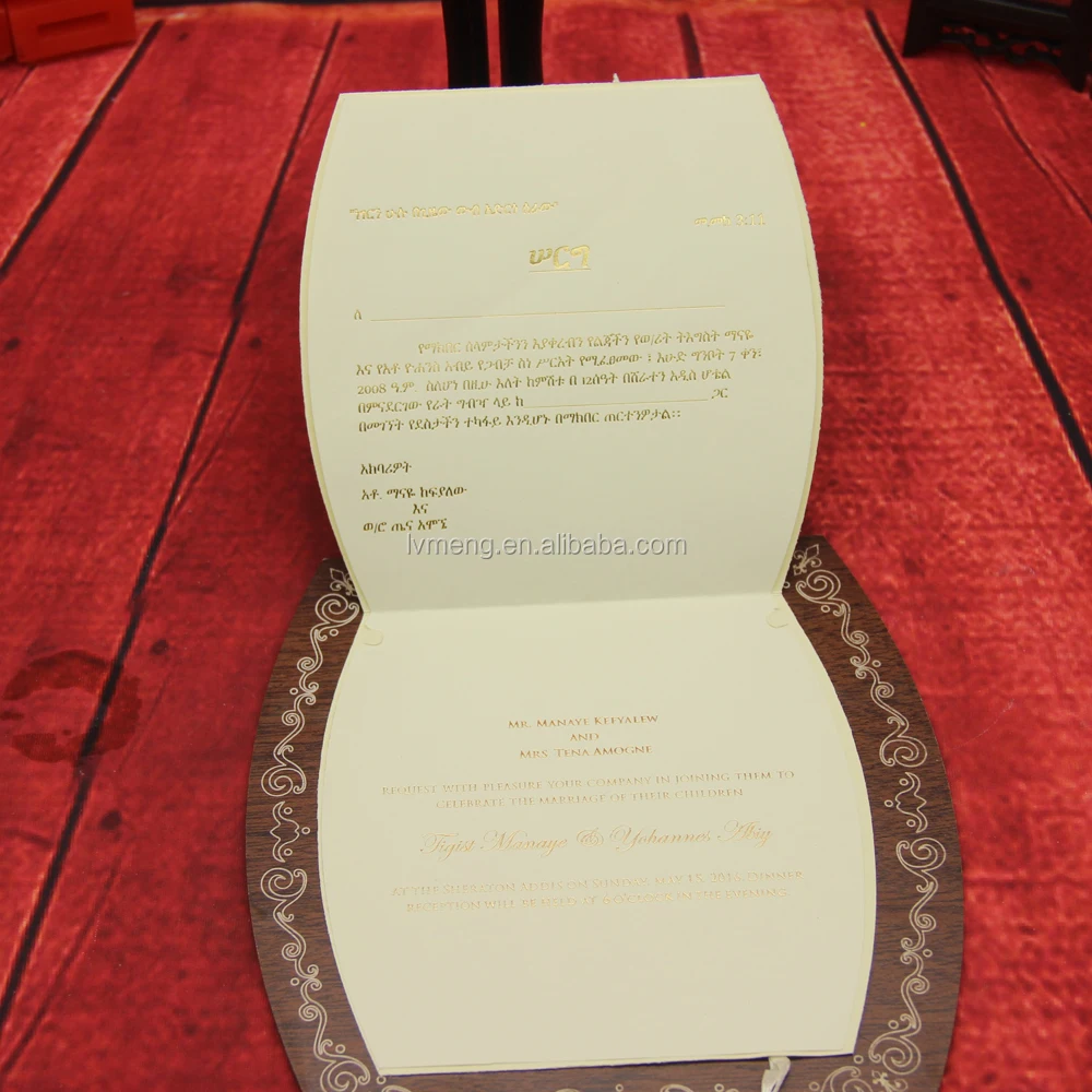 
Arabic/Muslim free customized printing Laser cut butterfly shaped wooden wedding invitation card Wholesale 