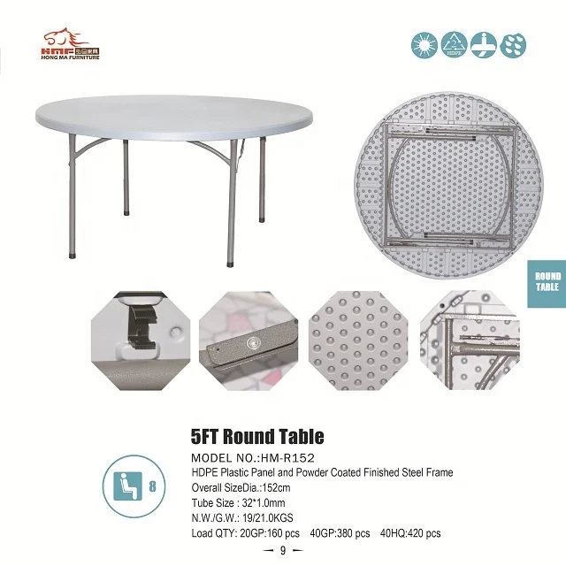 5 футов, 152 см, хорошее качество, низкая цена, стоячие круглые столы и стулья для мероприятий