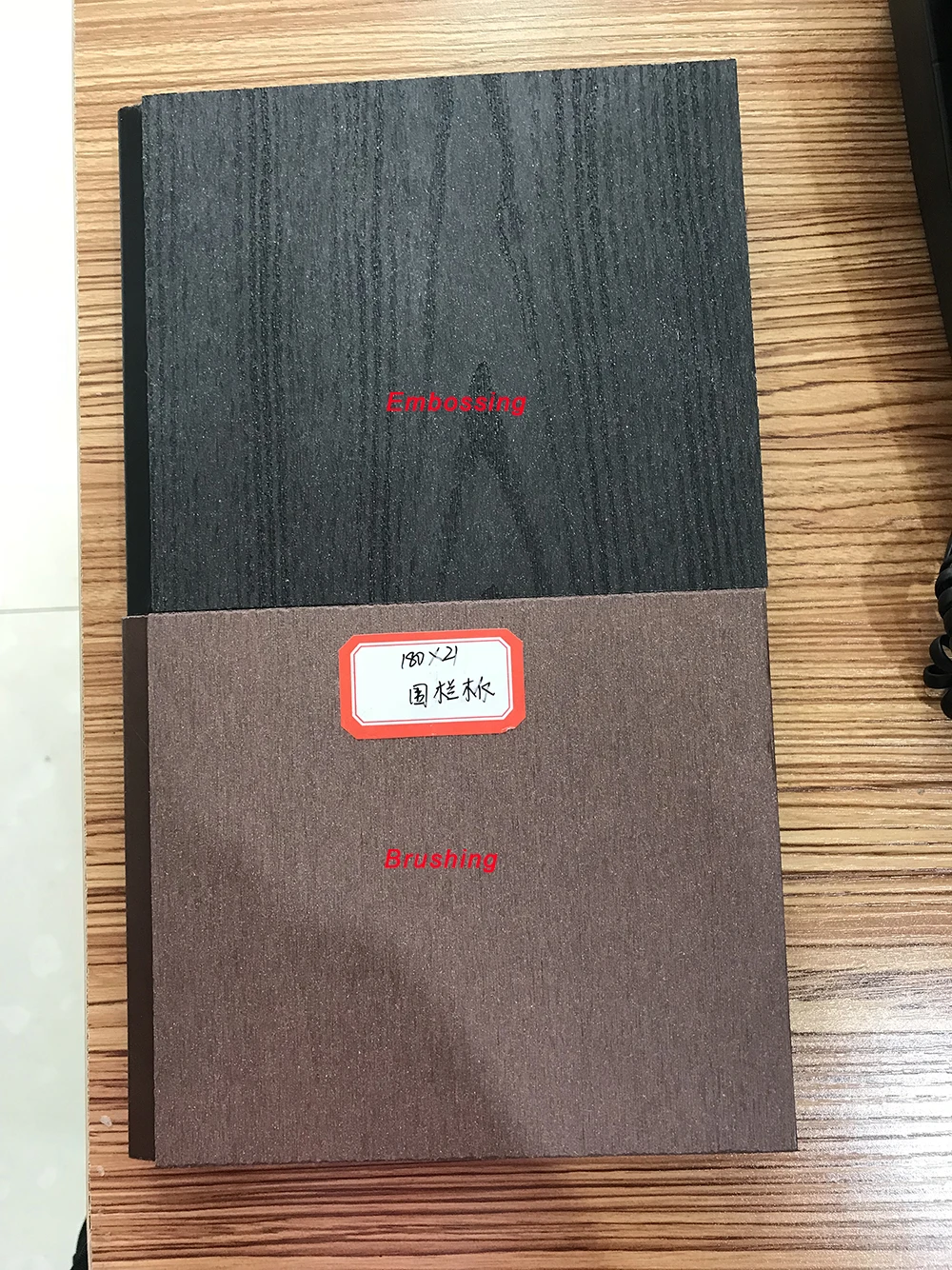 composite horizontal fence