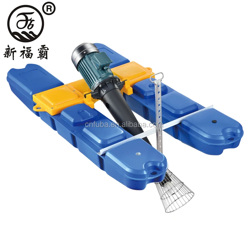 Factory Price Aquaculture Equipment Fish Pond Farming Machine Submersible Air Jet Aerator