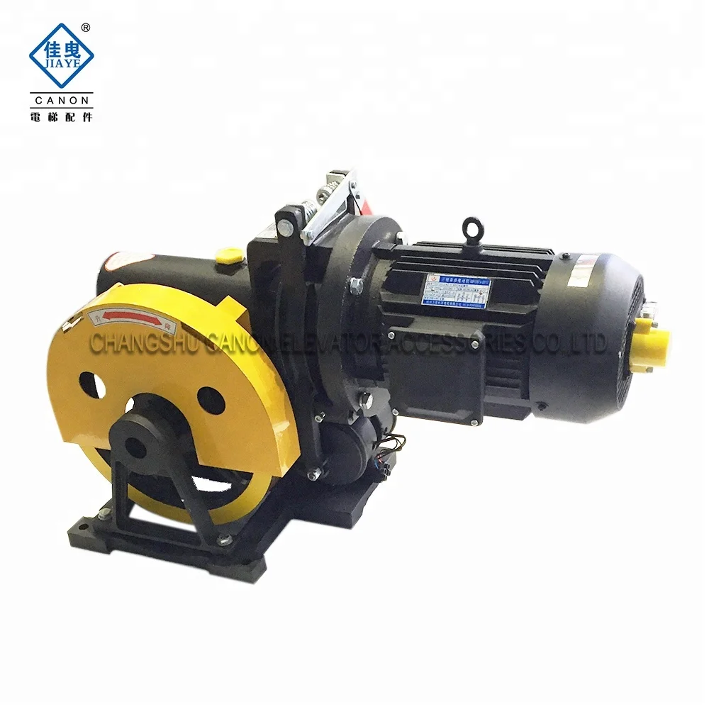 300KG Single Speed Dumbwaiter Motor Traction Machine/elevator Parts