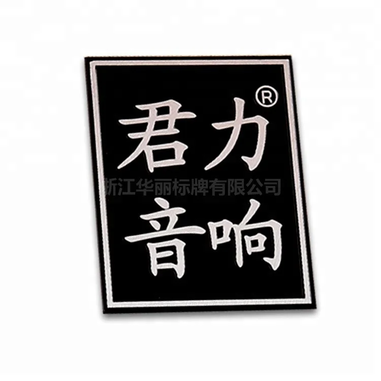 High Quality Waterproof Aluminum Plates Brand Logo Tags Engraved logo Metal nameplate