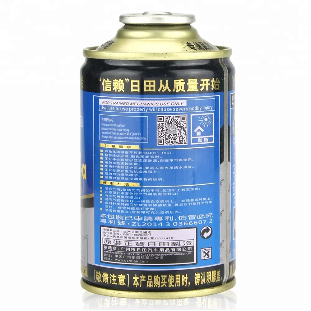 
99% purity of r 134a A/C Automotive de gaz r134a Air Conditioner HFC 134a refrigerant gas 