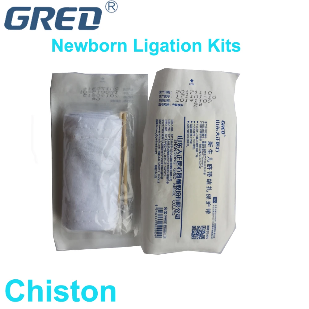 Gred Disposable Umbilical Cord Kits #6