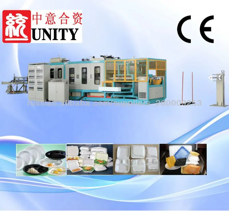 Машина вспененных лоток