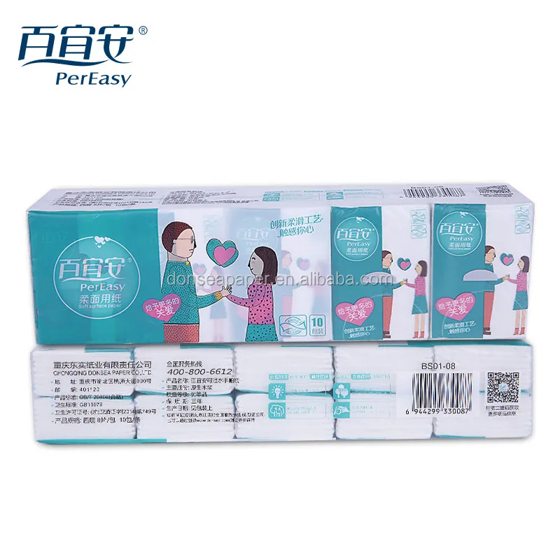 Wedding Tissue Packs Pocket Tissue/Wedding Facial Tissue, Handkerchief Paper