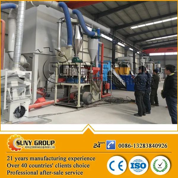 Waste computer/TV pcb scrap boards recycling machine