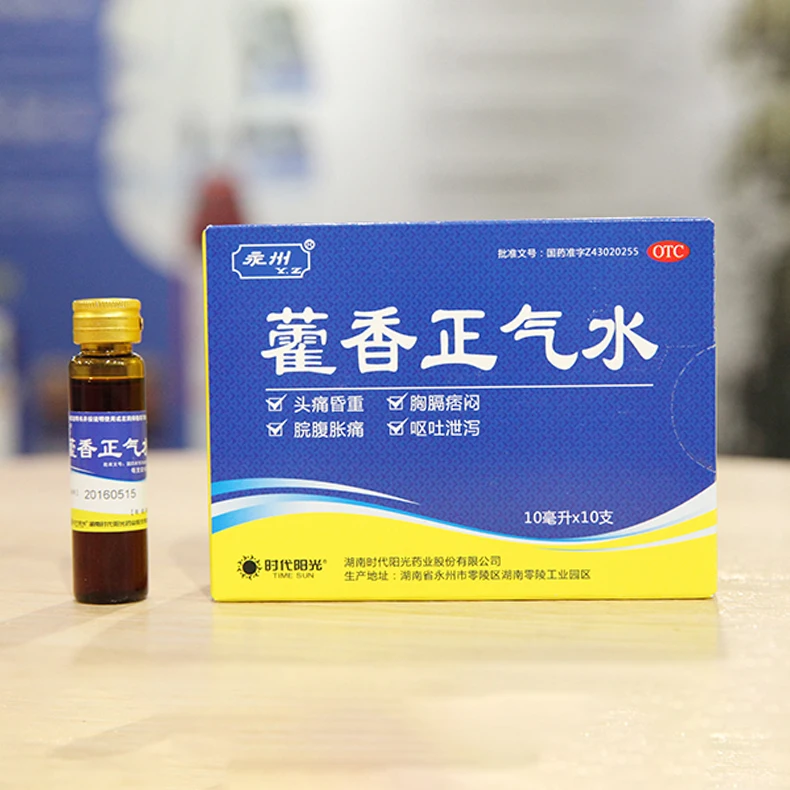 
Huo xiang zheng qi Liquid- Herbal Chinese patent medicine for insolation vomiting diarrhea spasmodic antibacterial skin itching 