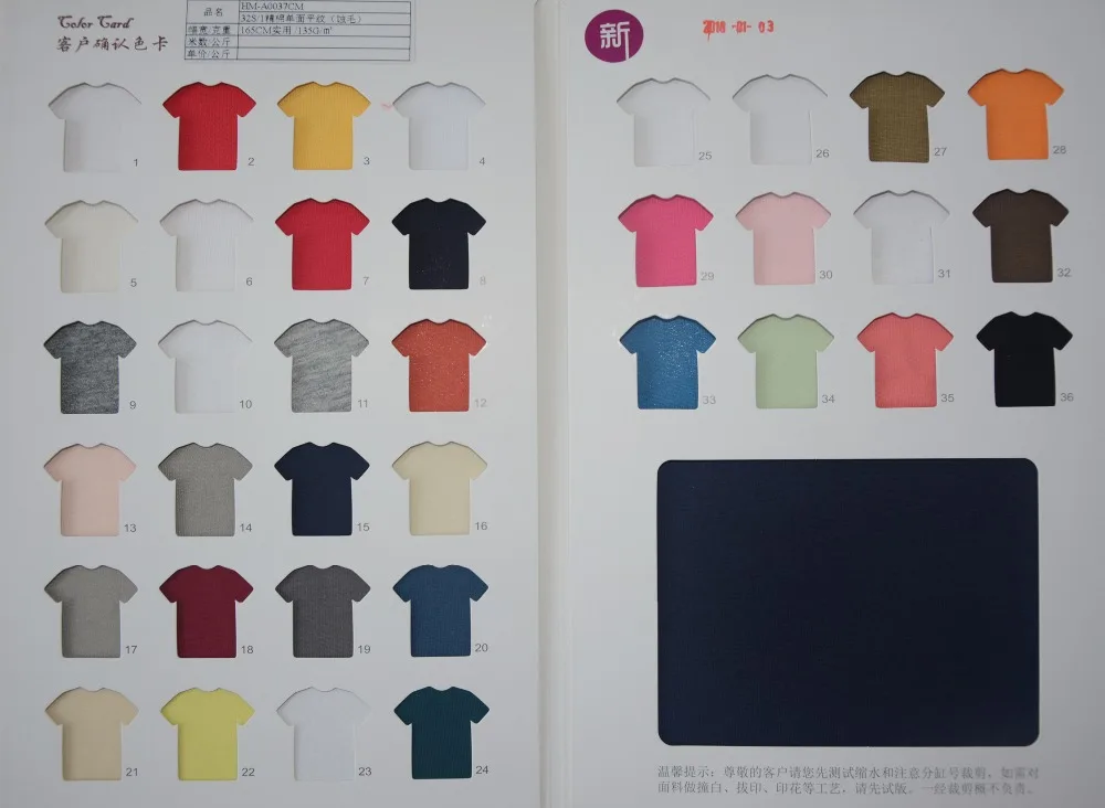 Оптовая Продажа High End 100% чесаный хлопок, трикотажное полотно рулонов