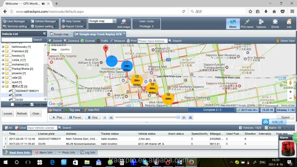 Китай GPS спутниковая карта программное обеспечение поддерживает Concox GT06N TK103 TK102 GT06 GT02 GPS303 GPS304