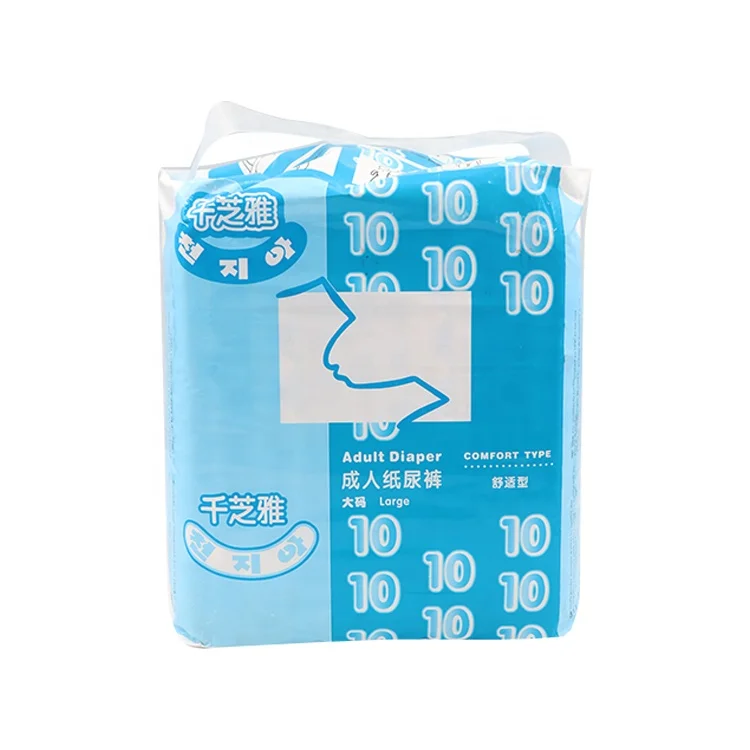diaper for adults incontinence cheap adult diapers disposable baby diapers for adults