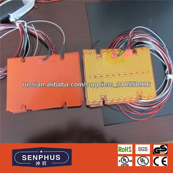 12v, 24v, 36v, 48v, 110v, 220v, 230v силиконовой резины нагреватель