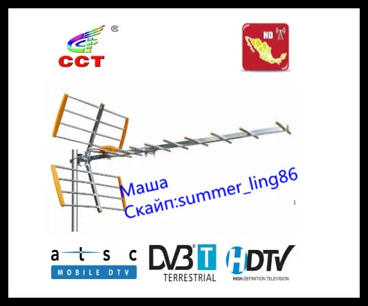 ДМВ ТЕЛЕВИЗИОННАЯ АНТЕННА ДЛЯ ЦИФРОВОГО СИГНАЛА ПАССИВНАЯ АНТЕННА БЕЗ УСИЛИТЕЛЯ