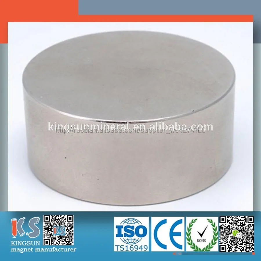 N52 нео постоянный высокий класс большой диск магнит