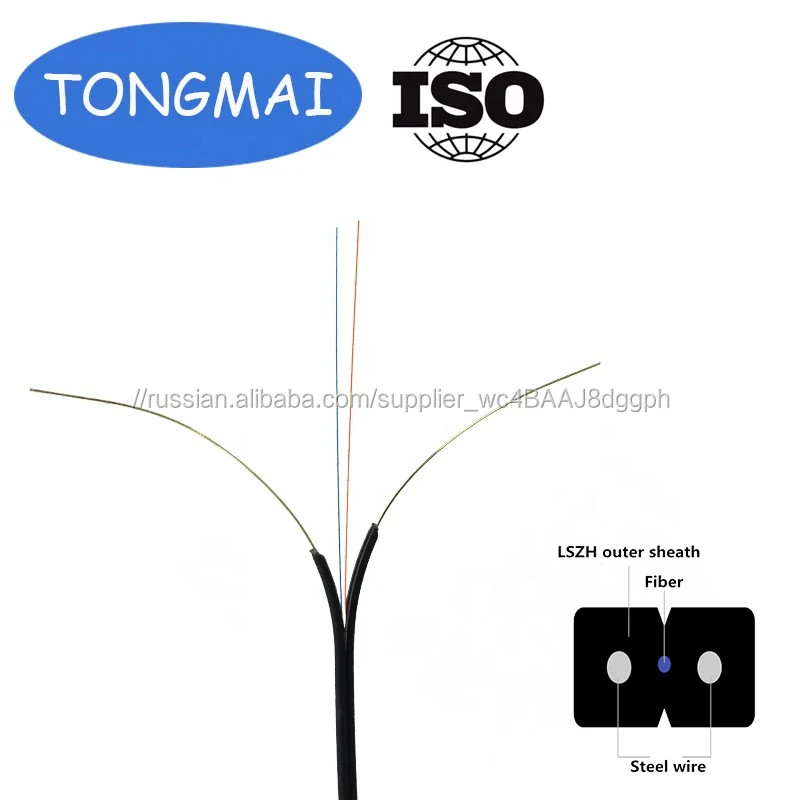 Low smoke zero halogen and flame retardant sheath core fiber optical cable price list