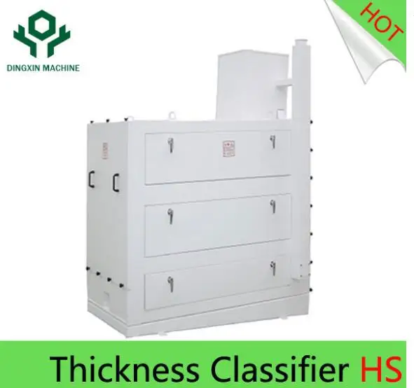 Rice thickness grader/width grader/rice length grader