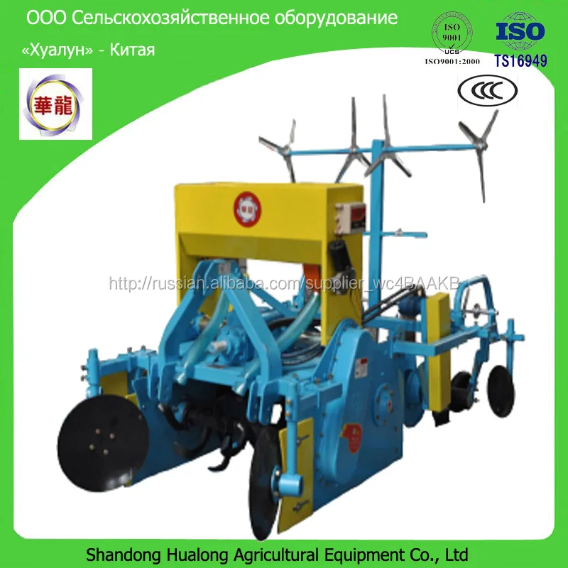 1ZKN-80 грядообразователь Сельхозтехника soil preparation