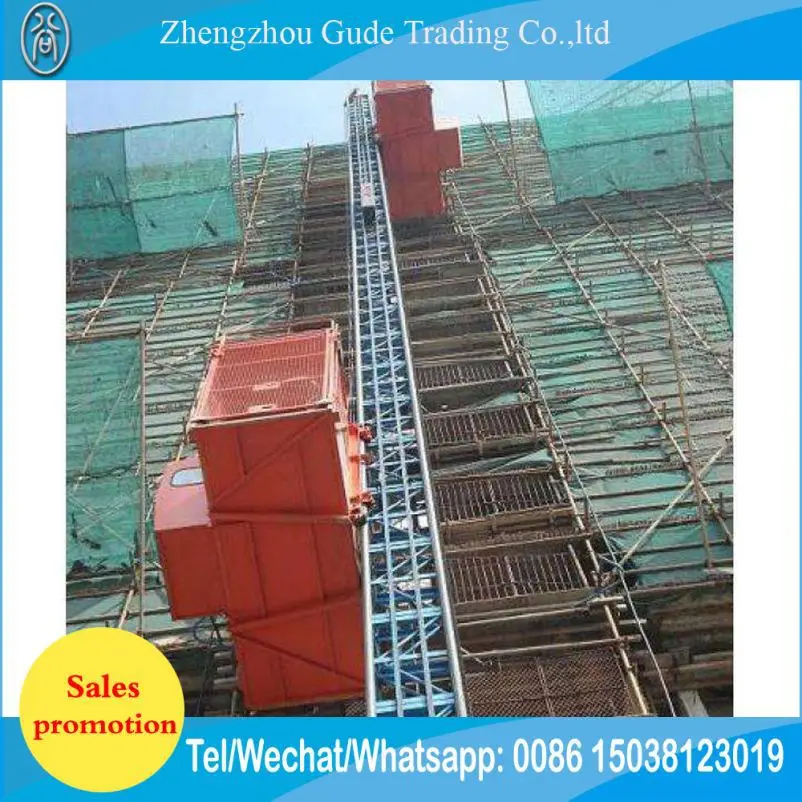 CE Approved 1 ton sinigle cage construction hoist
