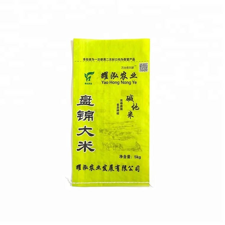 High quality bag of rice 100kg PP woven bag for 25kg 50kg rice packing basmati rice bag