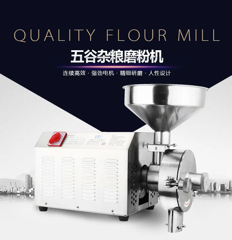 
Stainless Steel Electric Grain Mill Grinder /Medicial Powder Machine /Cereals Grain Mill Herb Grinder 