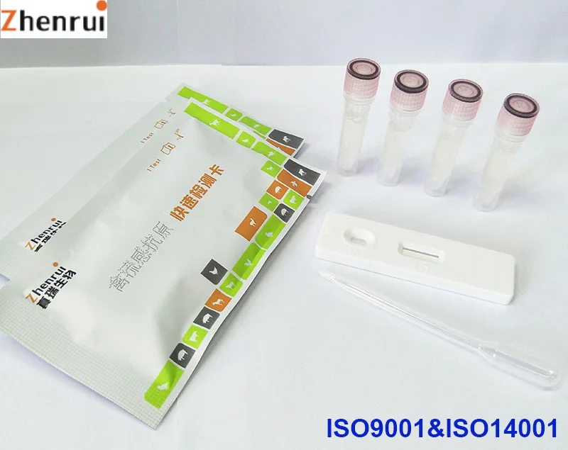 Avian influenza AIV rapid test kit for veterinary poultry disease test