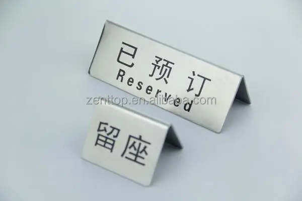 custom logo stainless steel table sign stand table reserved sign for Restaurant Bar Cafe