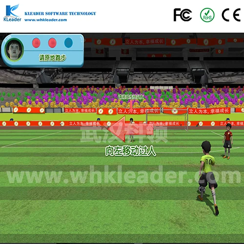 Big screen interactive football game Somatosensory football Kinect Interactive Soccer Simulator Visual Sports System for kids