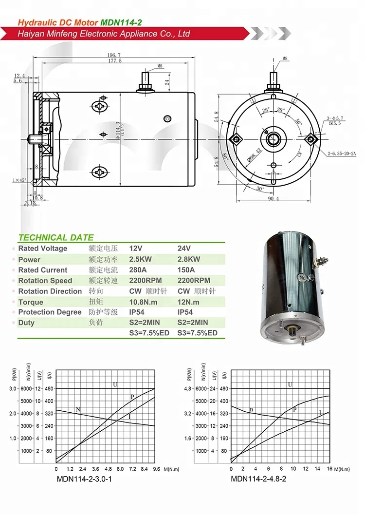 3000RPM hydraulic motor dc pump unit in electric stacker forklift