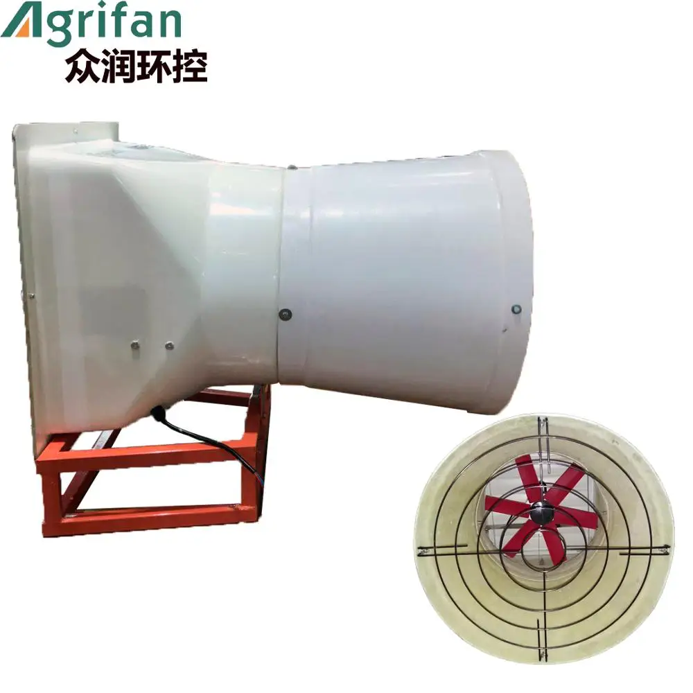 FRP  fiberglass cone pig farm ventilation  fan