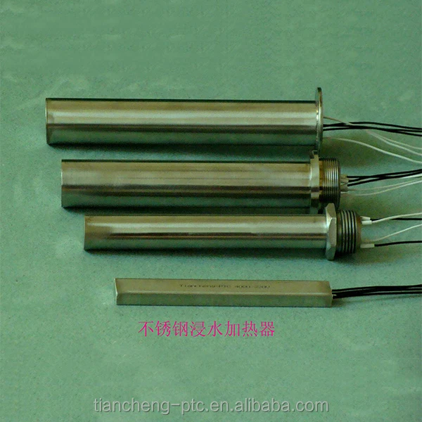 12V~380V High quality PTC heater ptc thermistor for running water