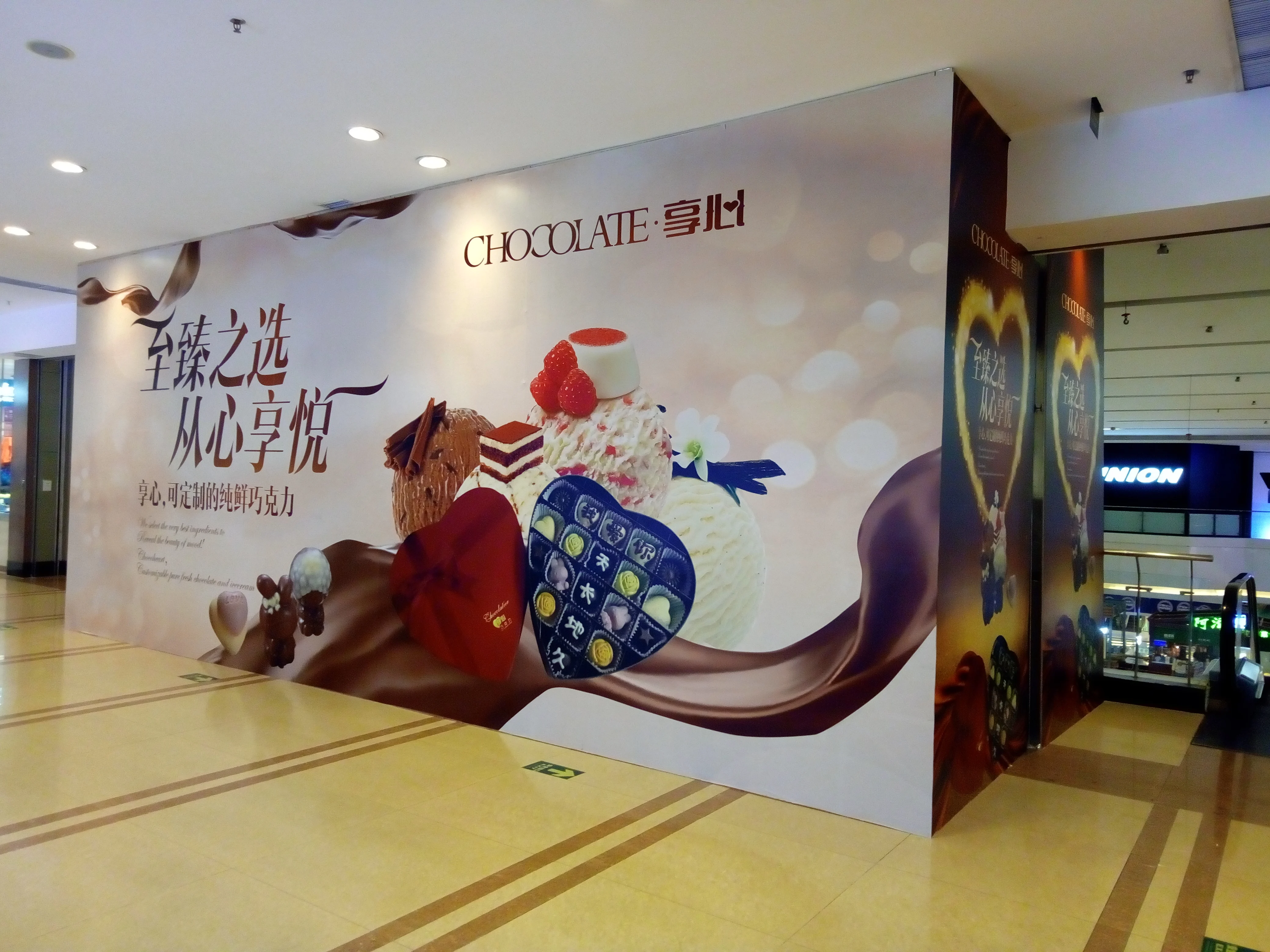 300D*500D 18*12 340g printing material pvc laminated sign flex frontlit banner rolls