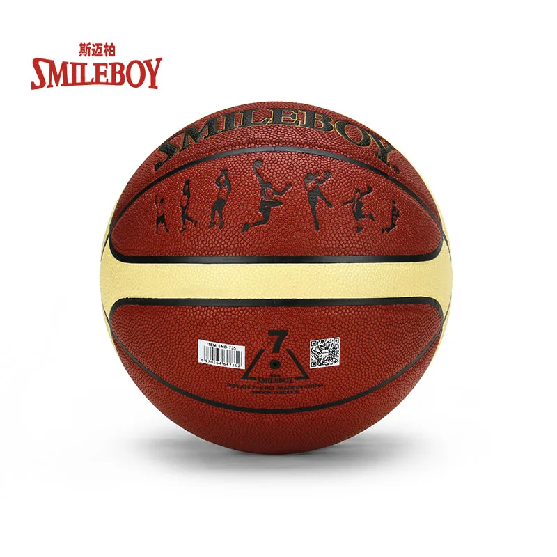 2021 Smileboy brand high end personalized molten style 12 panels basketball
