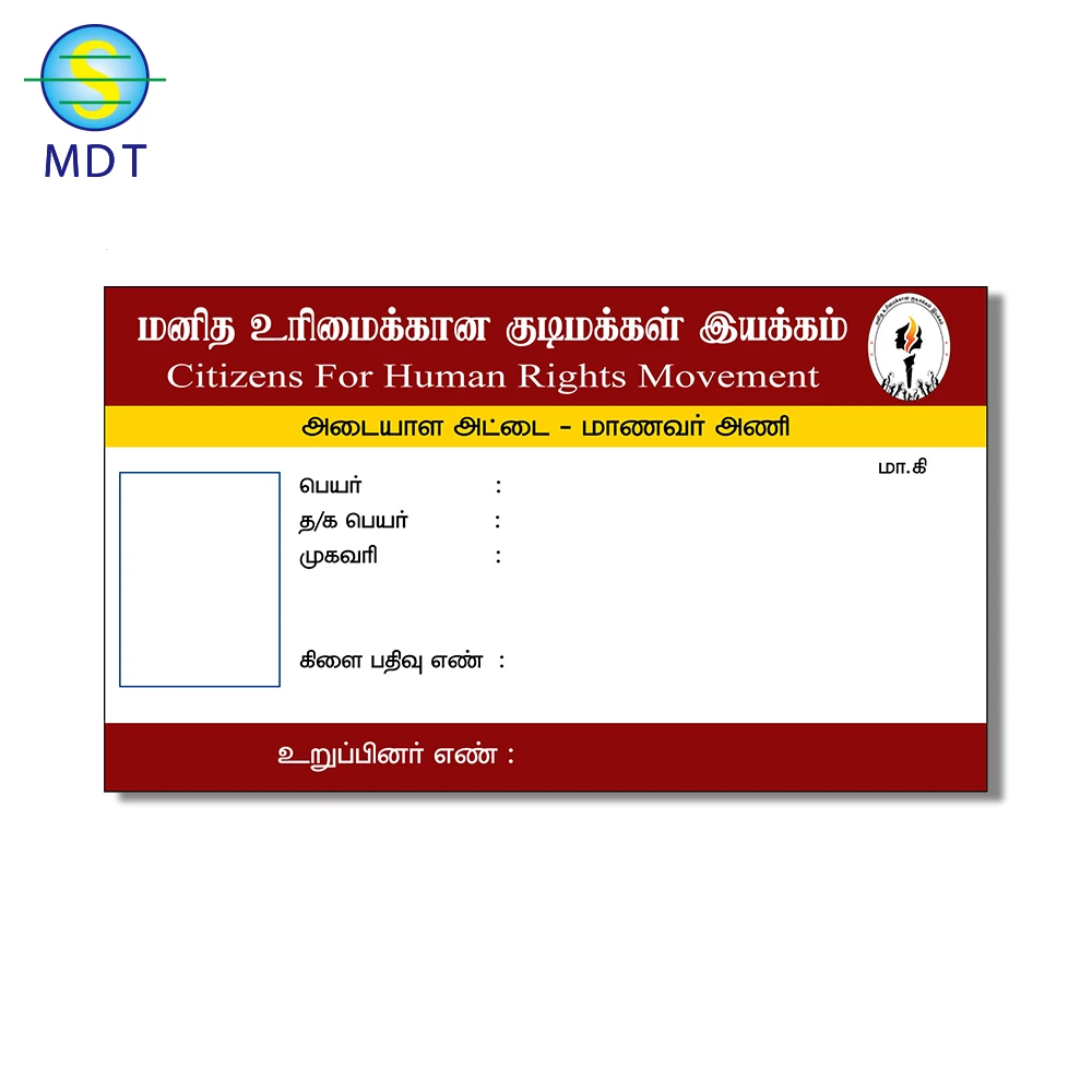 DU Wholesale Smart RFID Membership Student PVC Photo ID Card