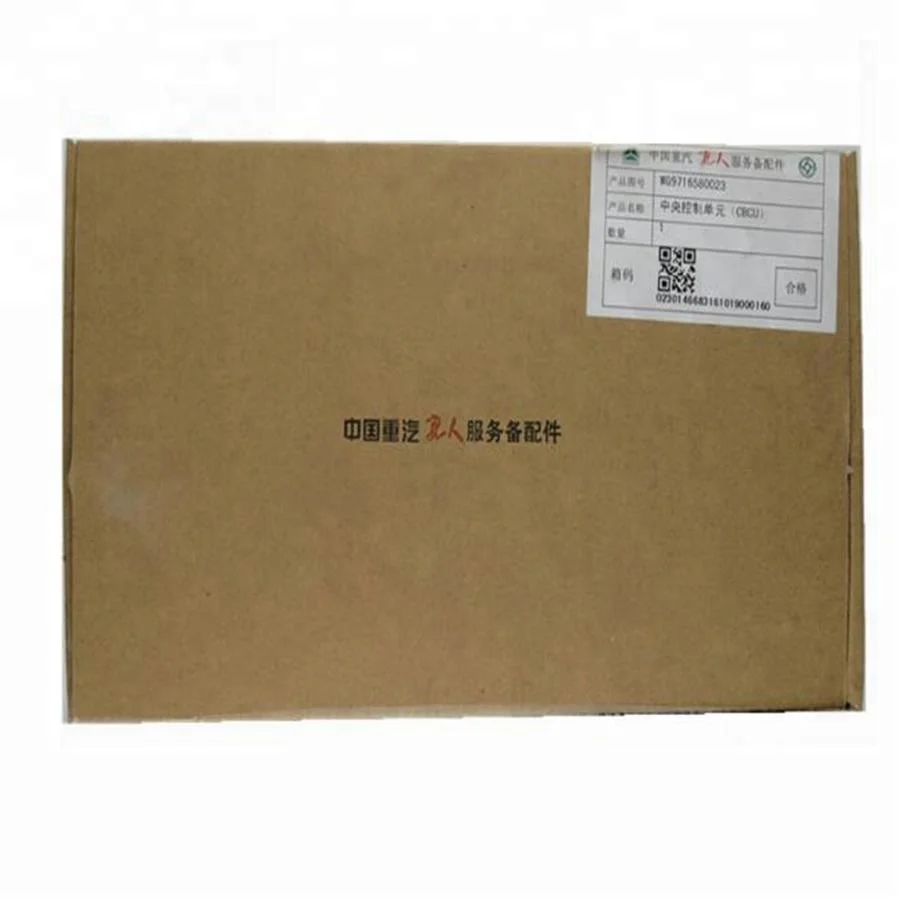 howo A7 CBCU central control unit WG9716580023