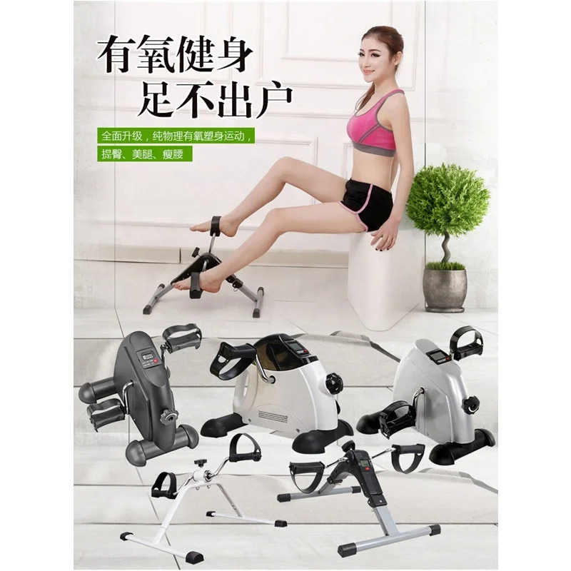 Mini Under Desk Exerciser Bike Pedal Exerciser Fitness Exercise Bike