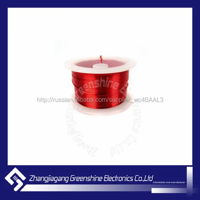 алюминиевые обмоточные провода